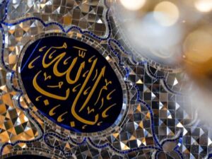 Pintu Keilmuaan Nabi saw dan Allah SWT