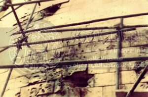 Kubah Emas Makam Imam Ali