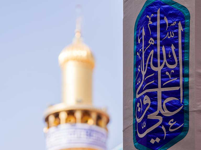 Hari Ghadir