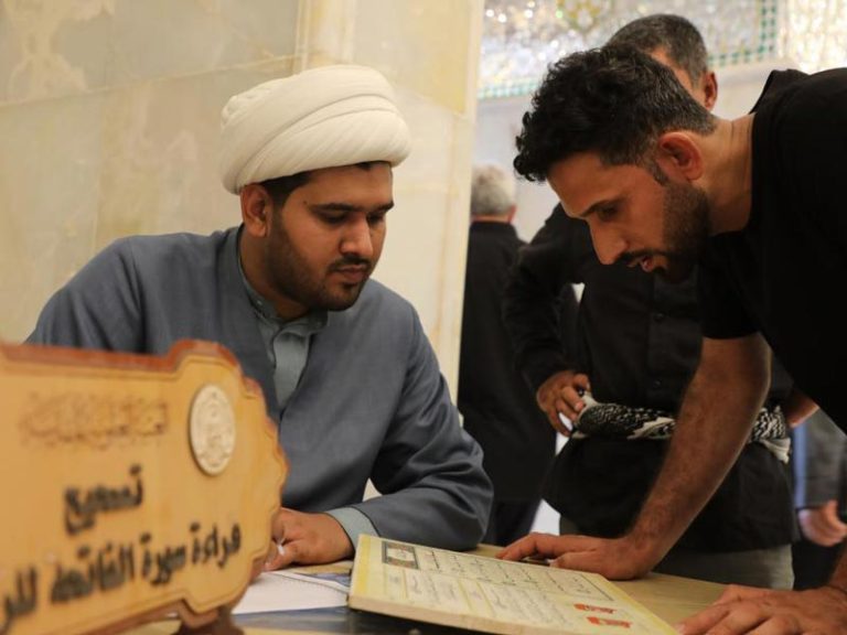 Program Al-Qur’an